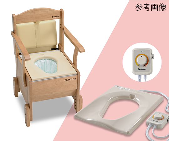 7-5490-23 自動ラップ式トイレ ラップポン・ブリオ 暖房便座