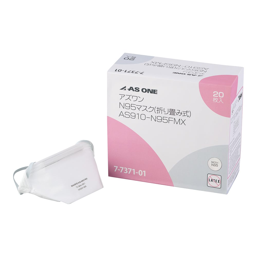 7-7371-01 N95マスク（折り畳み式） 20枚入 AS910-N95FMX 【AXEL