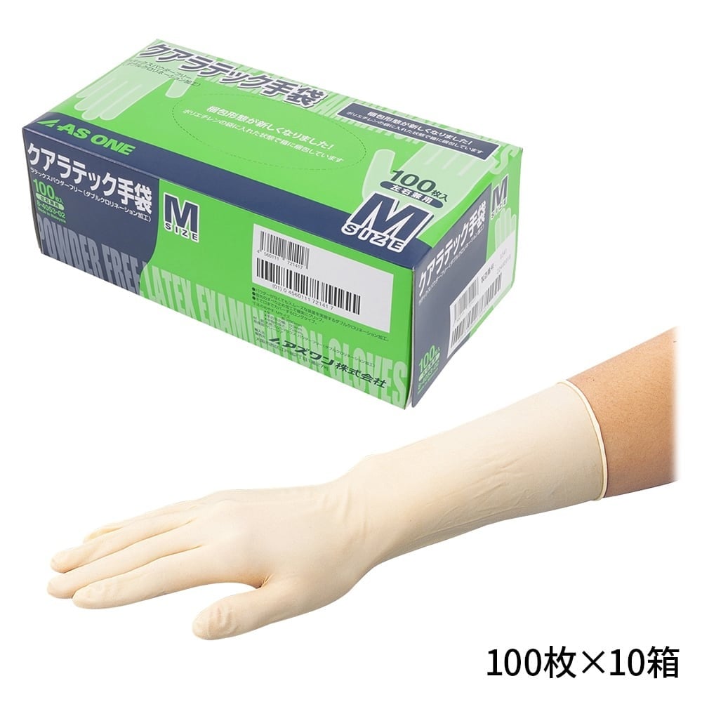 8-4053-12 クアラテック手袋（DXパウダーフリー） M 10箱（1000枚入