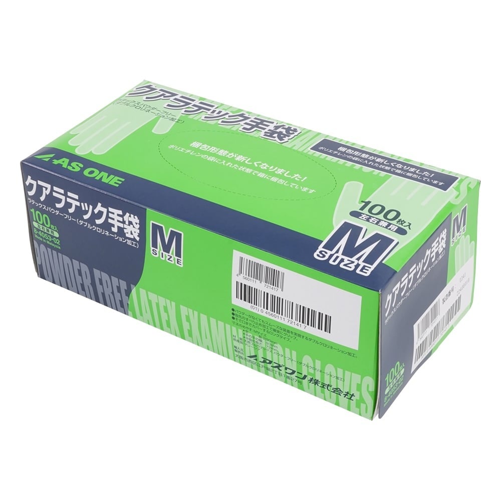 8-4053-12 クアラテック手袋（DXパウダーフリー） M 10箱（1000枚入