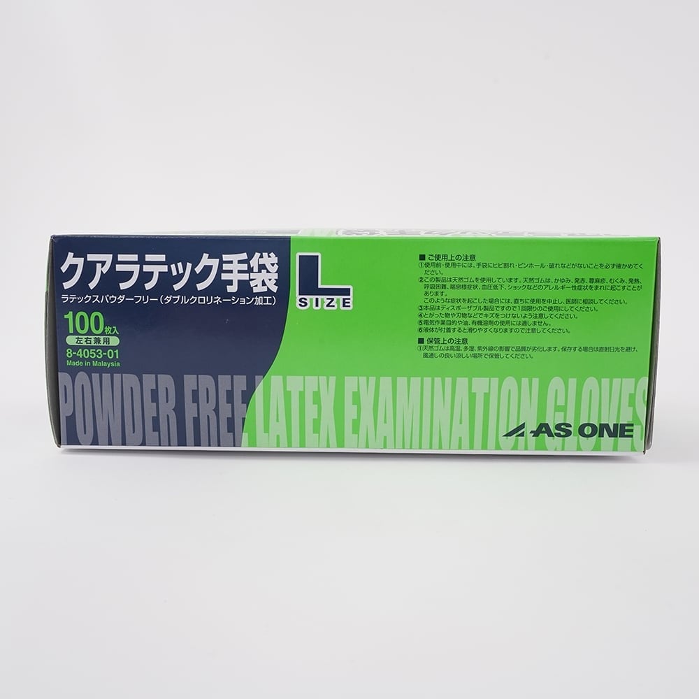 8-4053-01 クアラテック手袋（DXパウダーフリー） L 1箱（100枚入