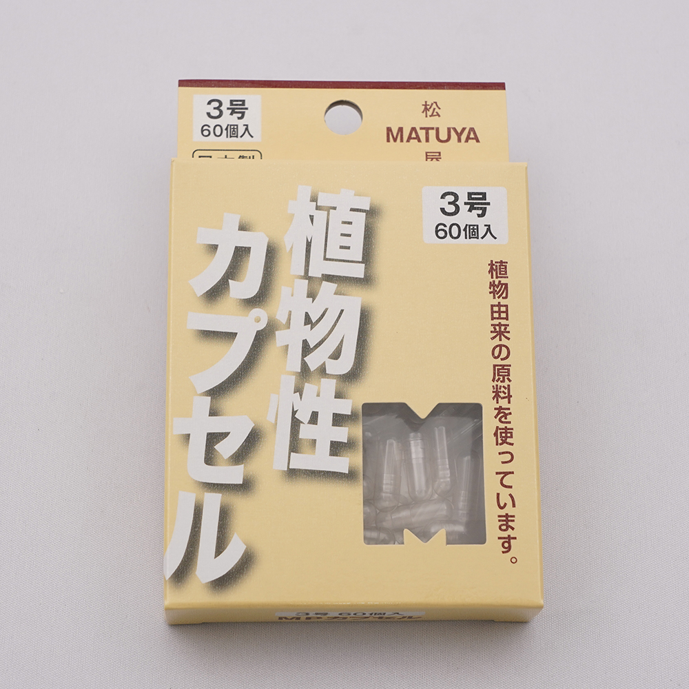 8-7317-03 MPカプセル 1箱（60個入） 3号 【AXEL】 アズワン
