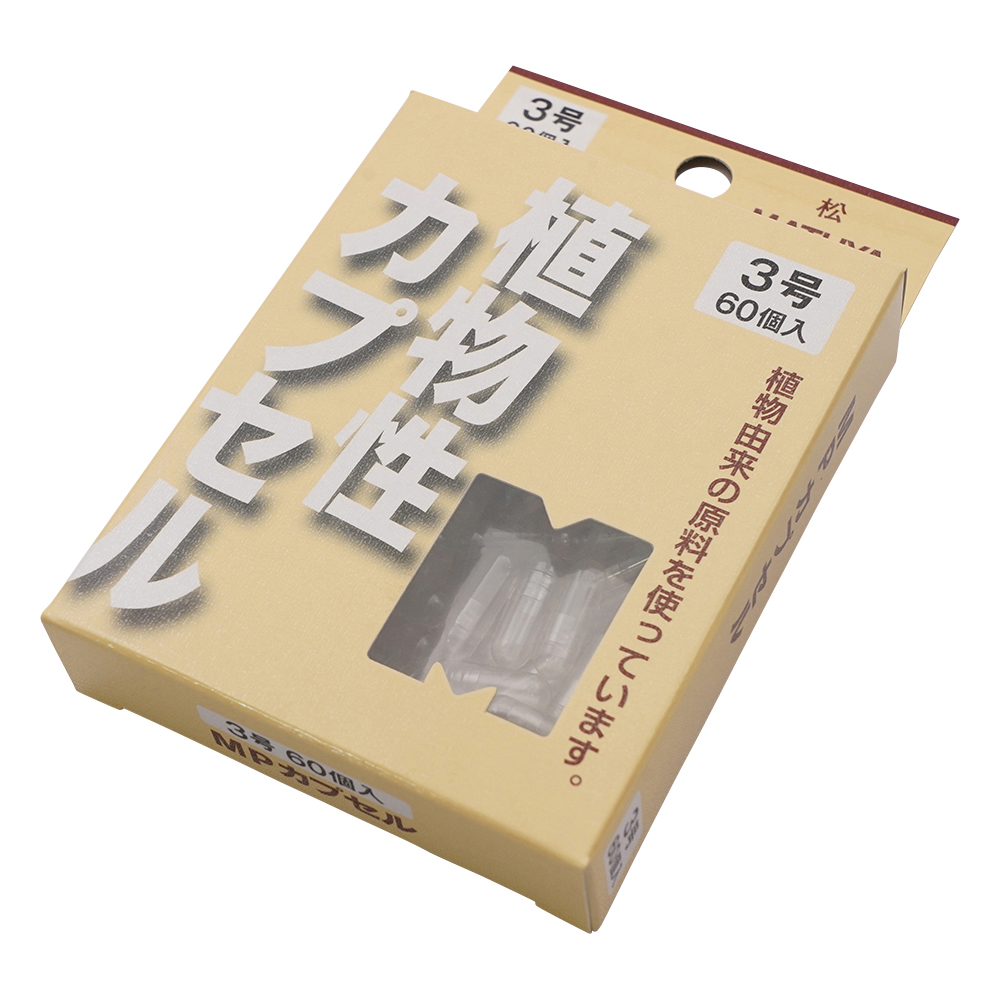 8-7317-03 MPカプセル 1箱（60個入） 3号 【AXEL】 アズワン