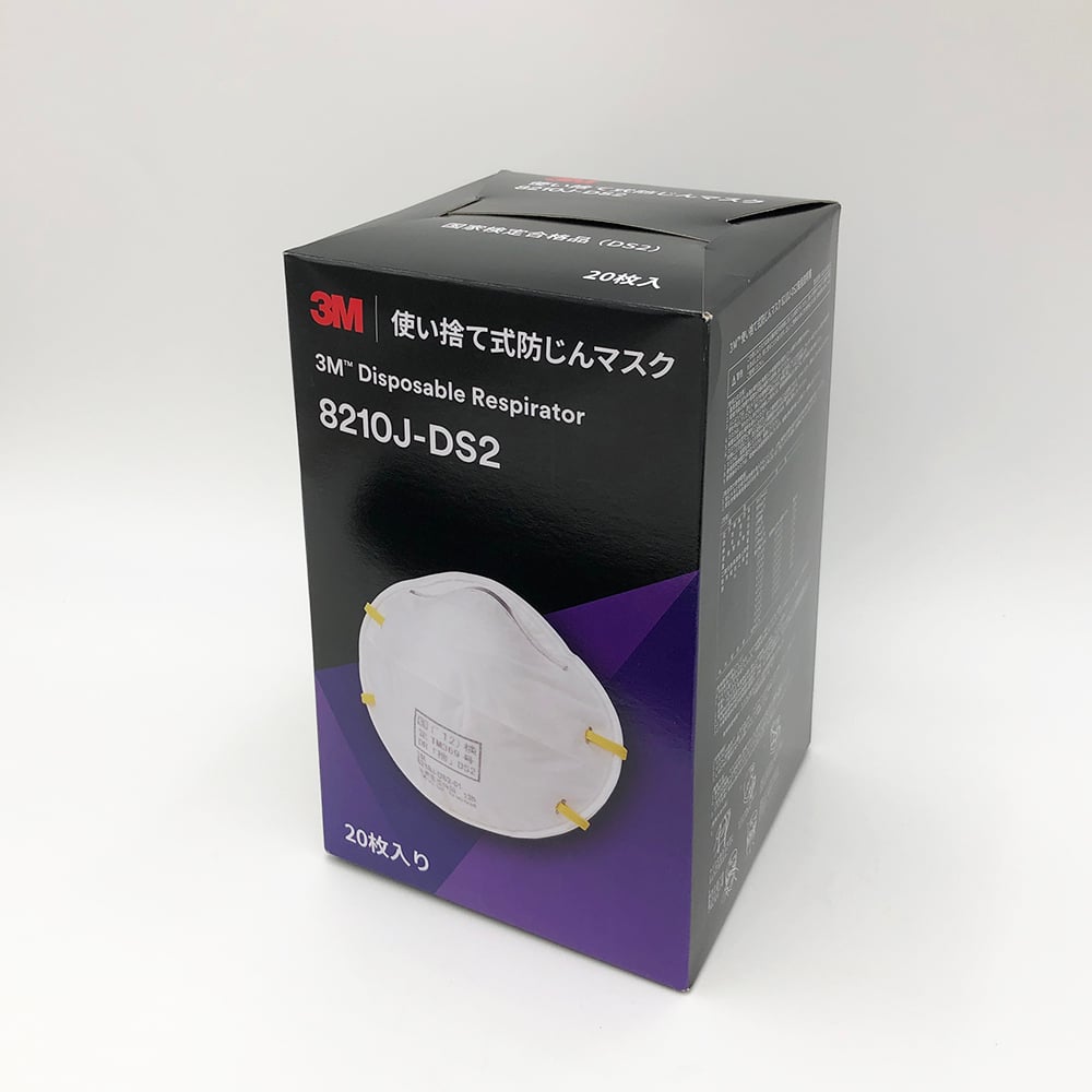 9-020-11 使い捨て式防じんマスク 20枚/箱 8210J DS2 【AXEL】 アズワン