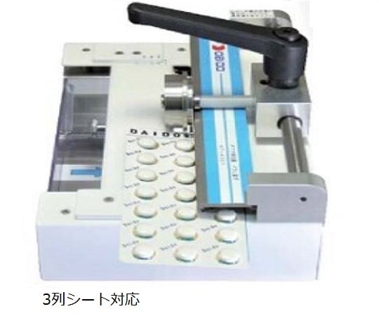 0-1736-31 お薬取出器（バラし錠ず） HT-4001 【AXEL】 アズワン