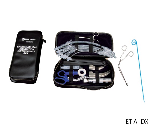0-289-05 気管挿管セット 成人用・新生児用 ET-AI-DX 【AXEL】 アズワン