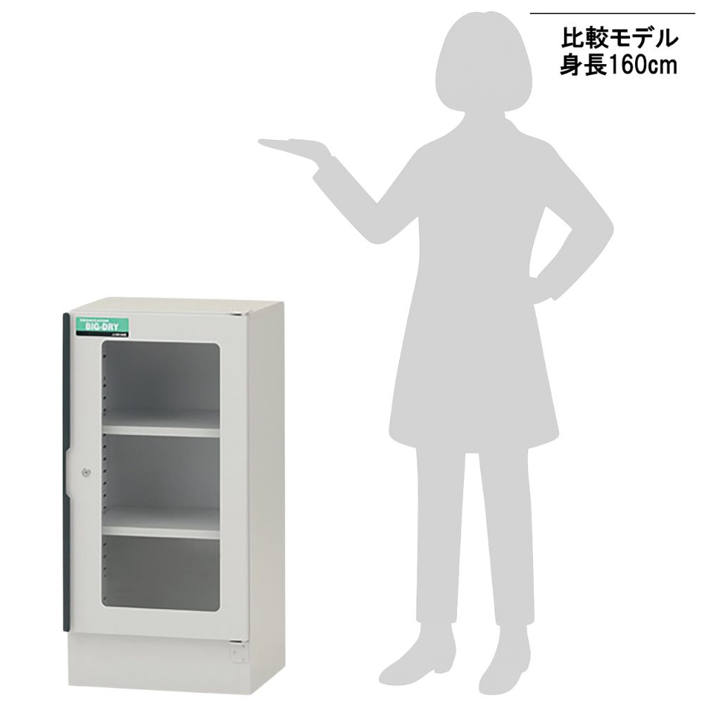 1-1643-01 ビッグドライ（シリカゲルタイプ） 450×400× 900mm SPX-1