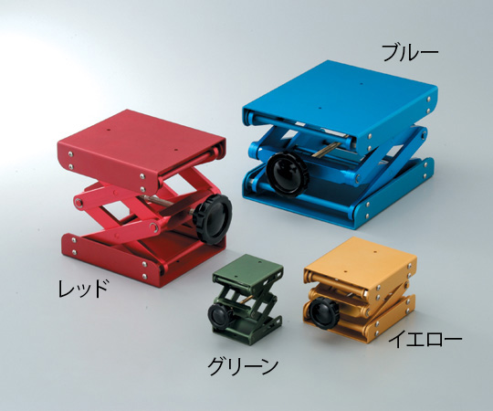 1-6276-04 カラージャッキー AL.J-200 【AXEL】 アズワン