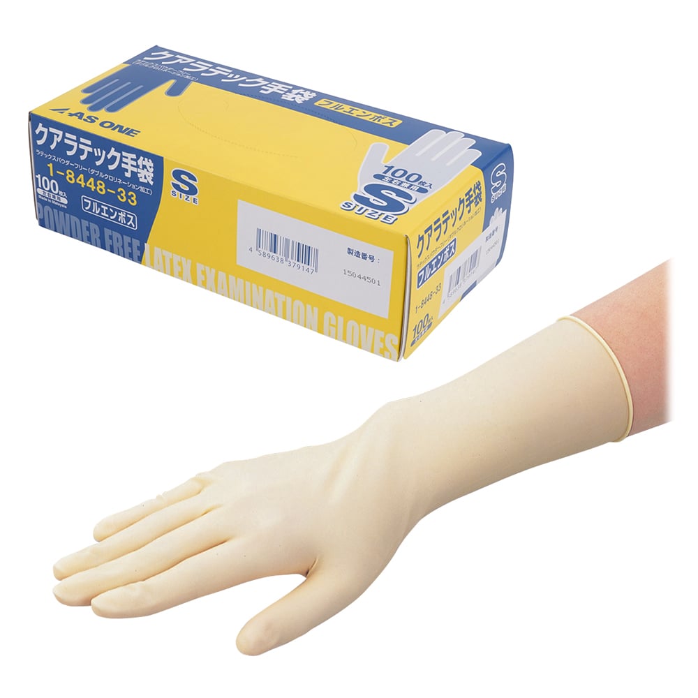 1-8448-33 クアラテック手袋 フルエンボス（パウダーフリー） S 100枚