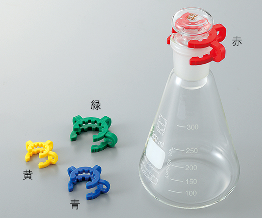 3-1585-03 コニカルヘッドクリップ 黄 適合スリ部上径：14mm