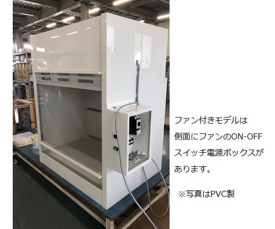 3-2133-12 ラボドラフト（SUS製・W900・卓上タイプ） ZSTF-900 【AXEL