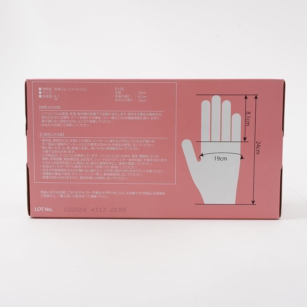 3-4496-12 サニーフーズニトリル手袋エコノミー ボックスパック M 100