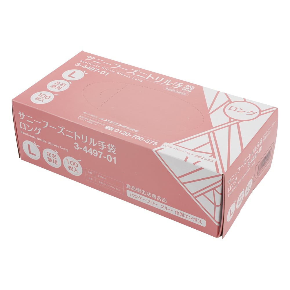 3-4497-01 サニーフーズニトリル手袋・ロング L 100枚入 GTF 2909-10X
