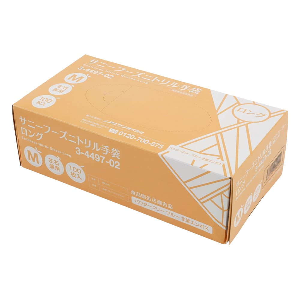 3-4497-02 サニーフーズニトリル手袋・ロング M 100枚入 GTF 2909-10X