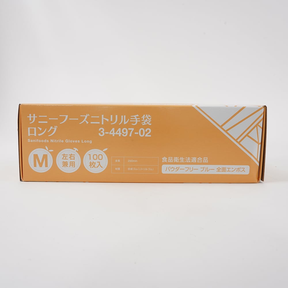 3-4497-02 サニーフーズニトリル手袋・ロング M 100枚入 GTF 2909-10X