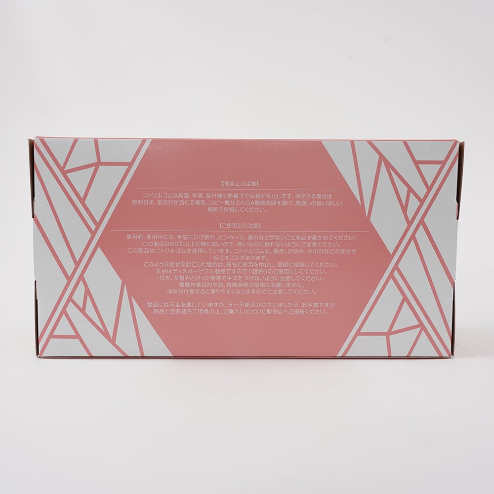 3-4497-51 サニーフーズニトリル手袋・ロング L 1000枚入 GTF 2909-10X