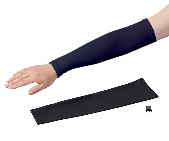 3-7408-01 アズピュア涼感アームカバー 黒 Φ75/105 S 1袋（2枚入