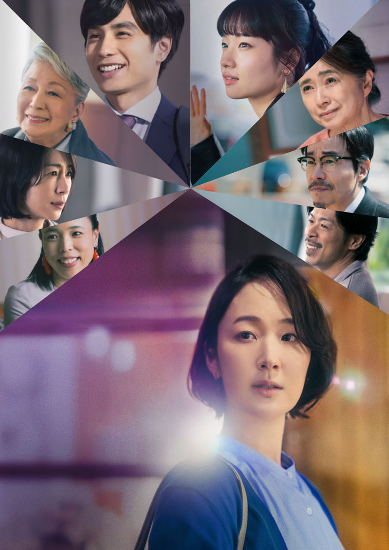 映画『アイミタガイ』オフィシャルサイト 2024年11/1公開