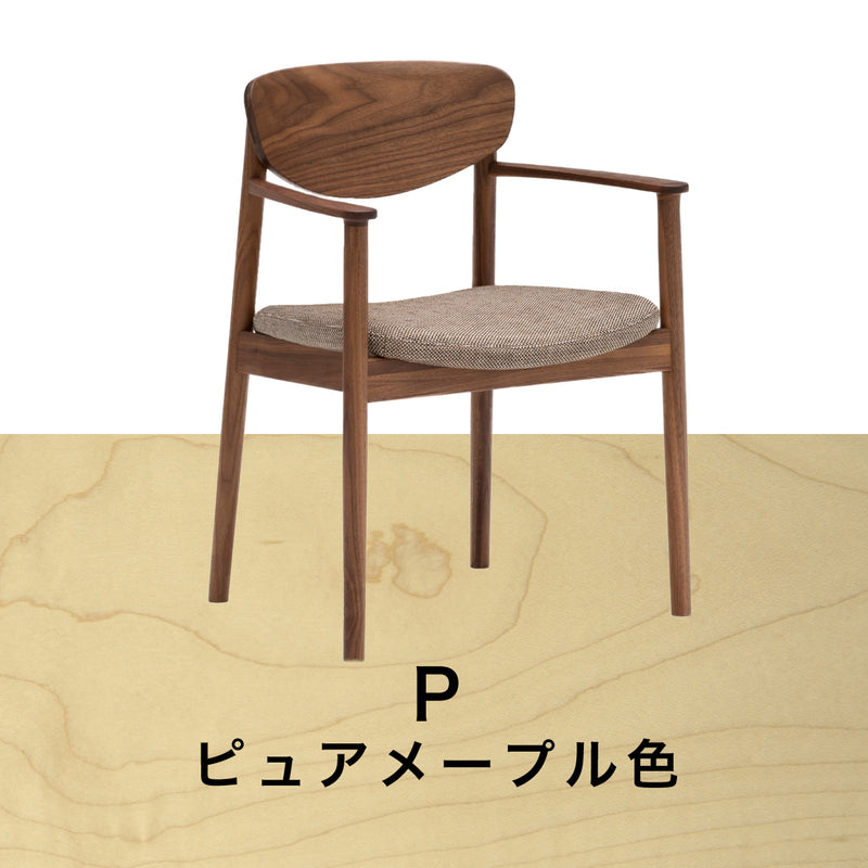 カリモク ダイニングチェア CW5600モデル 肘付椅子 プレミアム3種 布