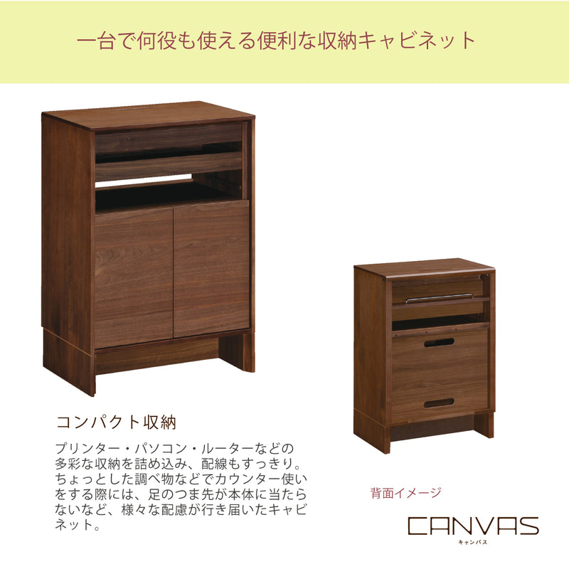 カリモク キャビネット CANVES QW2005 ウォールナット材幅59cm