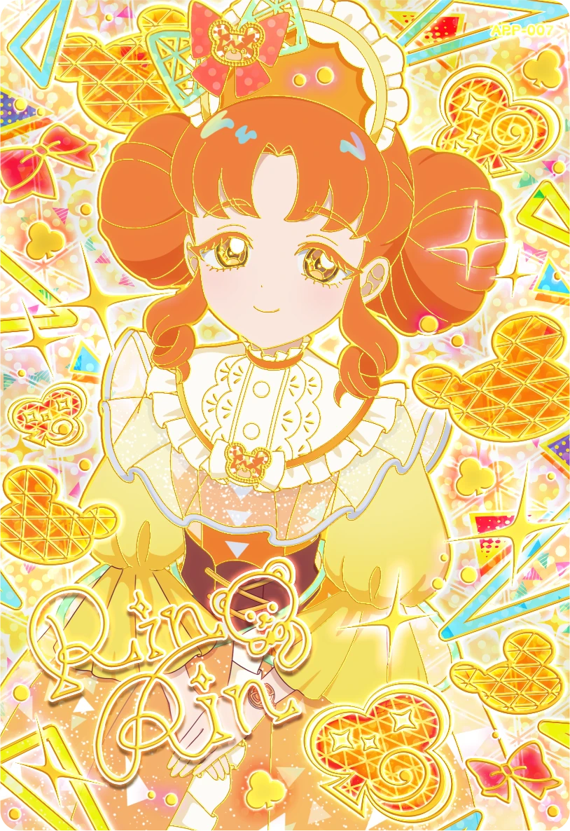 メモリアルカードパック | ひみつのアイプリ | スペシャルサイト