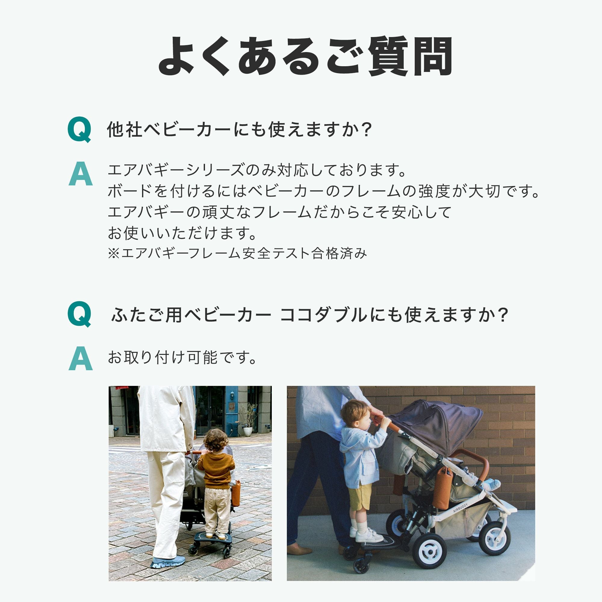 2ウェイボードEX | エアバギー公式オンラインストア[AIRBUGGY Official