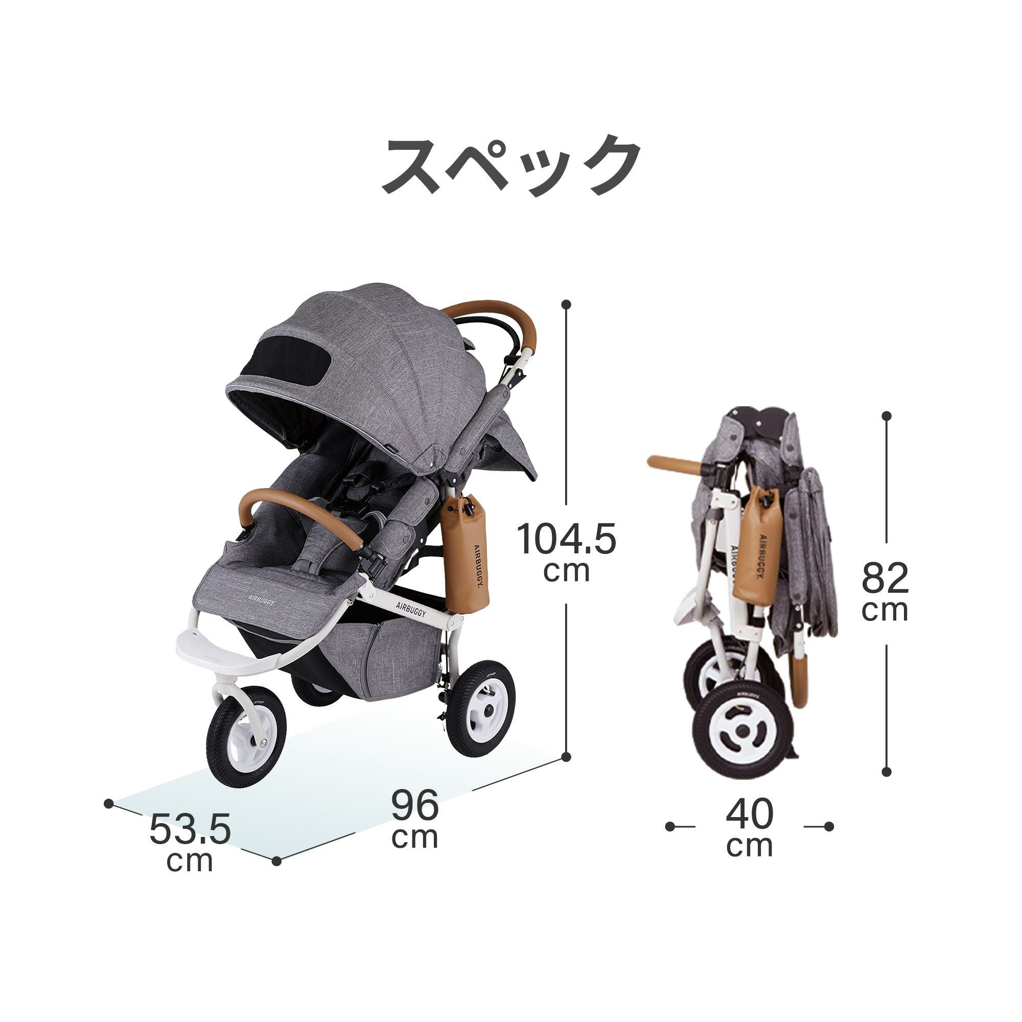 エアバギー ココブレーキEX フロムバース | エアバギー公式オンライン