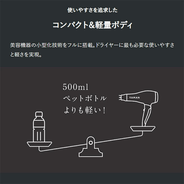 ヤーマン ヴェーダブライト PLUS BS for Salon — 美容皮膚専門店 AOHAL365