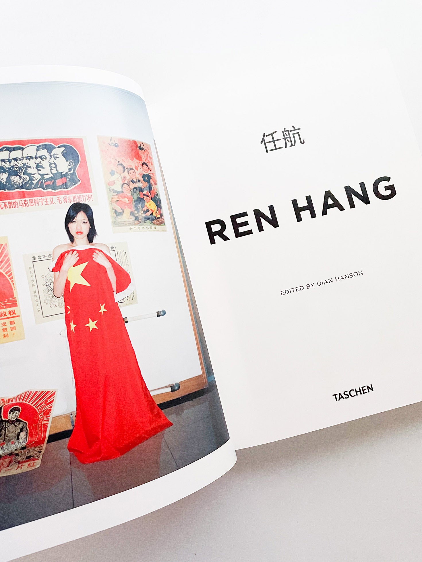 Ren Hang - 本 屋 青 旗 Ao-Hata Bookstore
