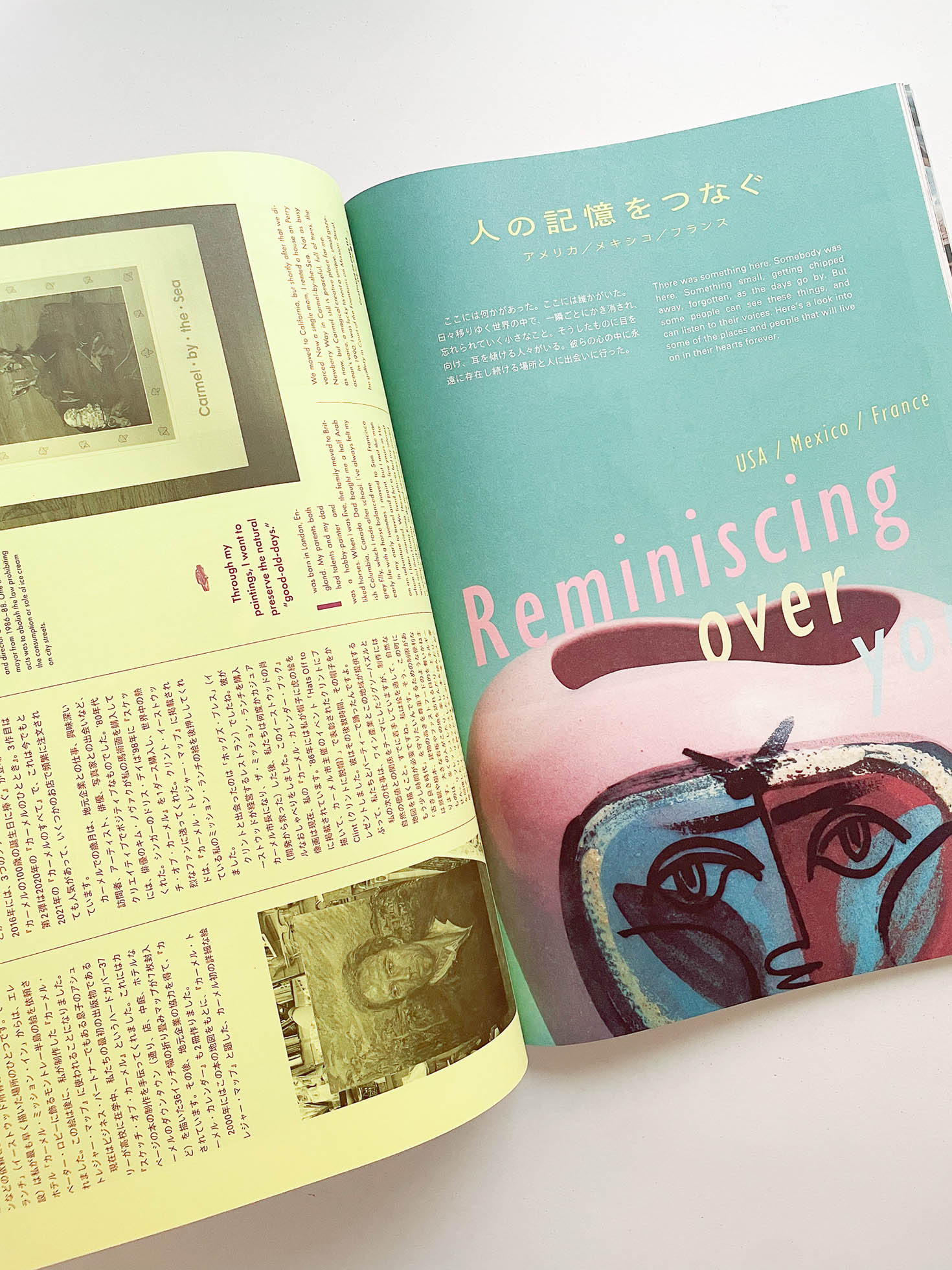 Subsequence Magazine Vol.7 - 本 屋 青 旗 Ao-Hata Bookstore