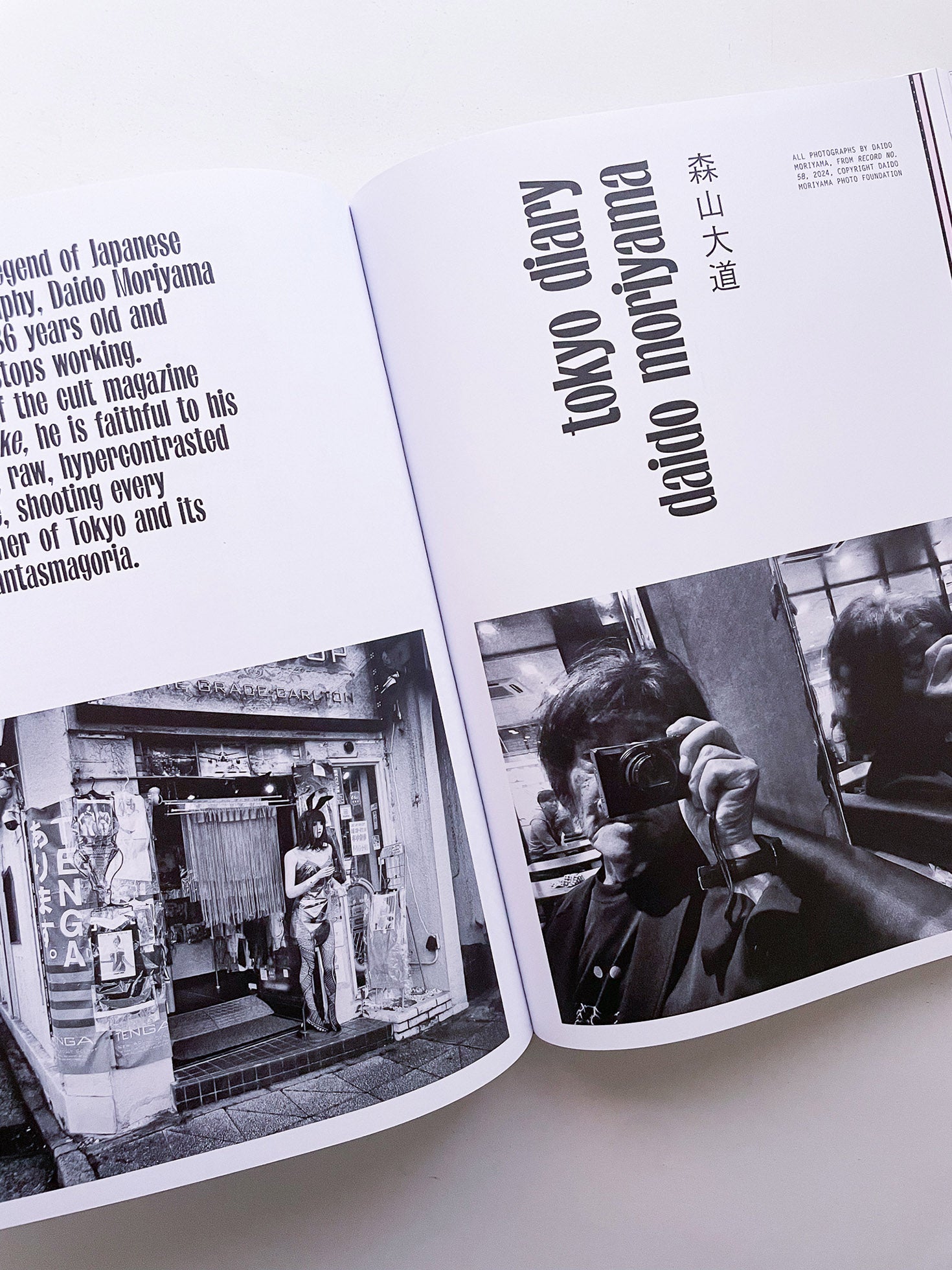 PURPLE #43 The Tokyo Diary Issue - 本 屋 青 旗 Ao-Hata Bookstore