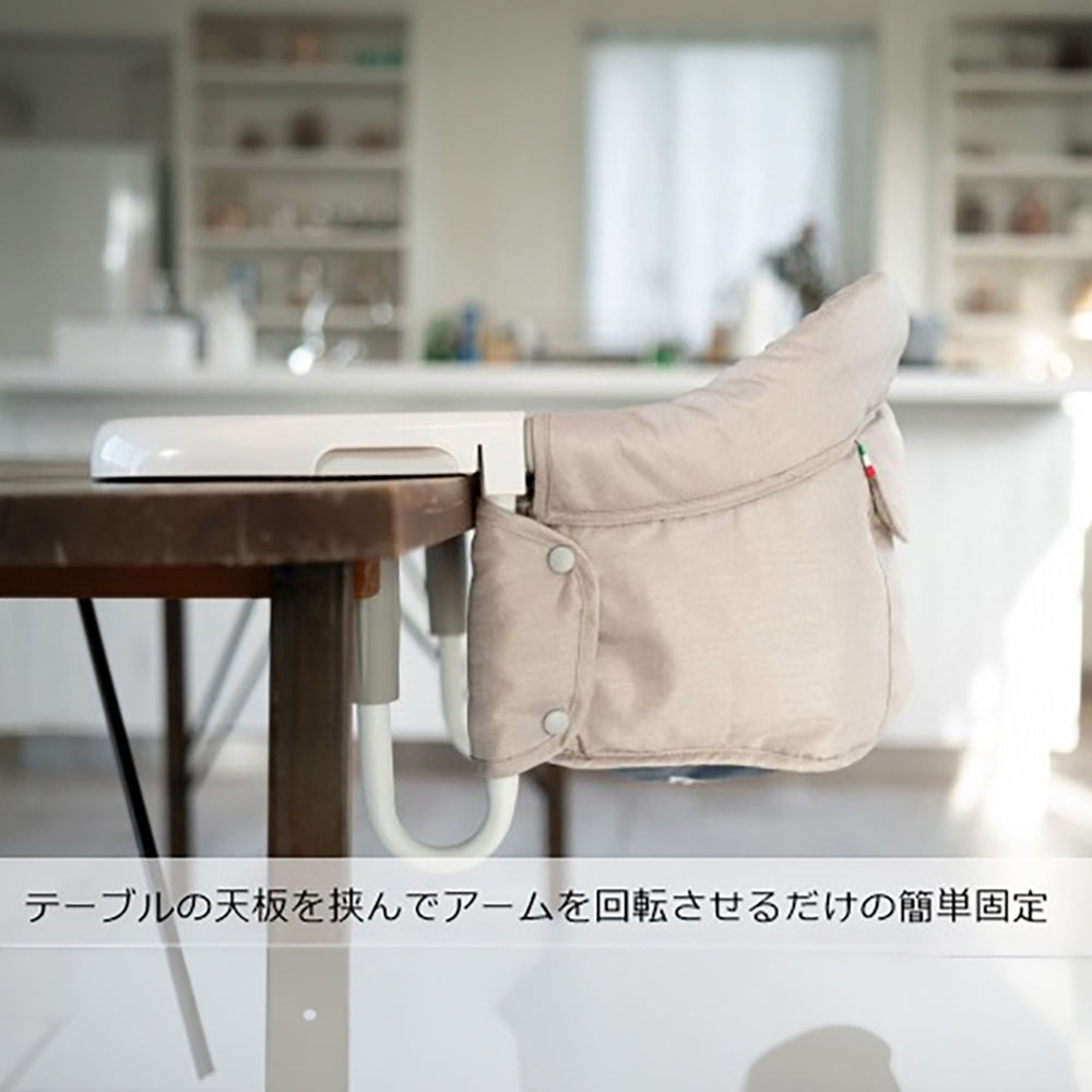 Inglesina(イングリッシーナ)ファスト ベビーテーブルチェア(トレー付