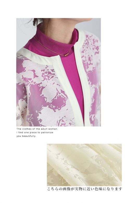 10周年記念価格！】 レディース 大人 上品 花模様が浮かび上がるシアー