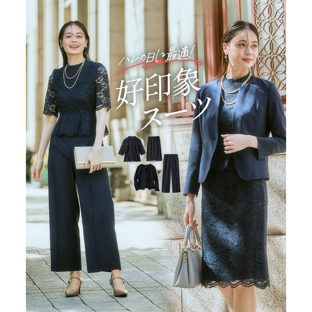 入学式・卒業式・フォーマル】着回しデザイン4点セットスーツ