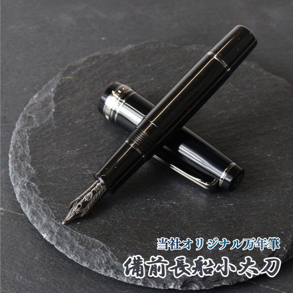 うさぎや オリジナル万年筆 銀世界 うさぎや オリジナル万年筆 銀世界