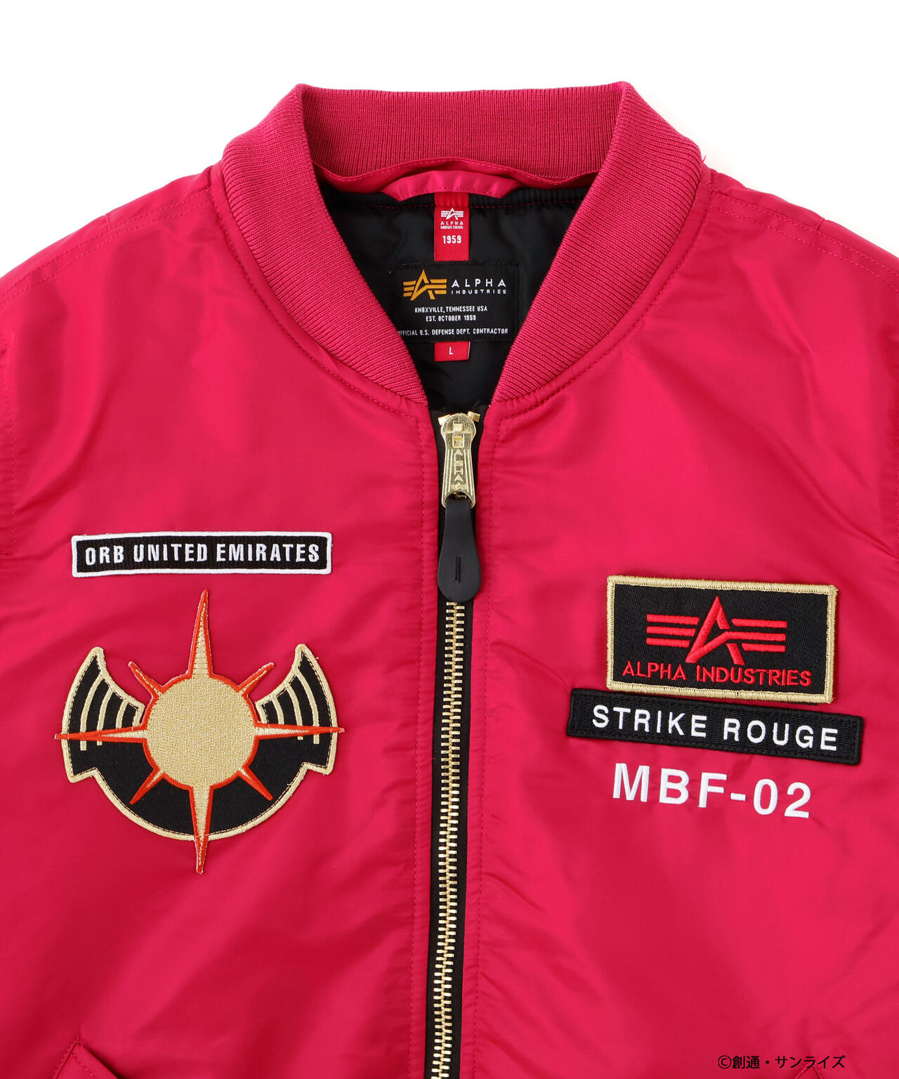 STRICT-G ALPHA『機動戦士ガンダム SEED FREEDOM』MA-1 NATUS カガリ