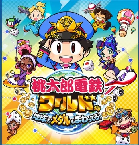 遊SPACE アローズ