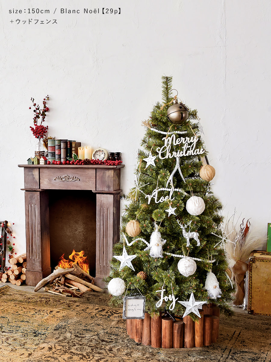 アルザスツリー + アルティザナ オーナメント【29p / 27p】 樅