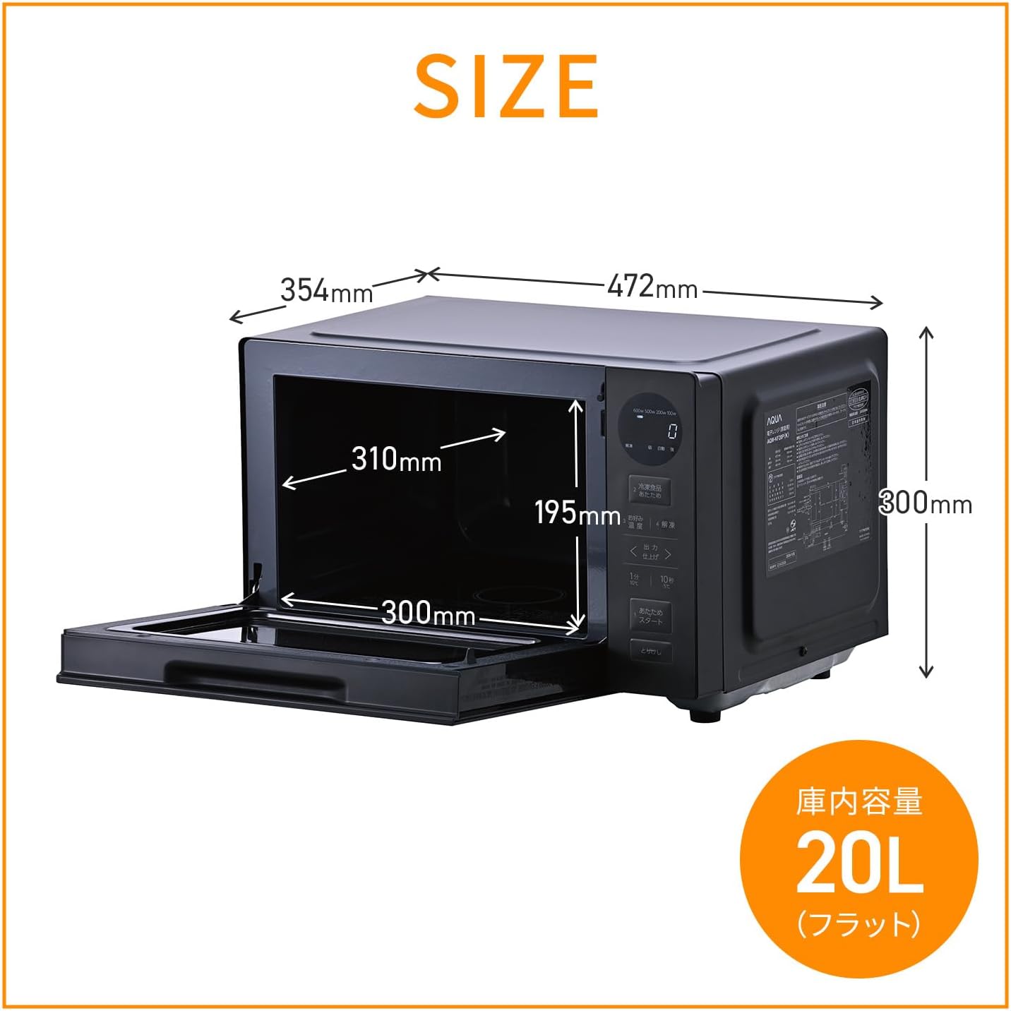 2025年最新】AQUA(アクア)はどこの国のブランド？会社概要・沿革・評判