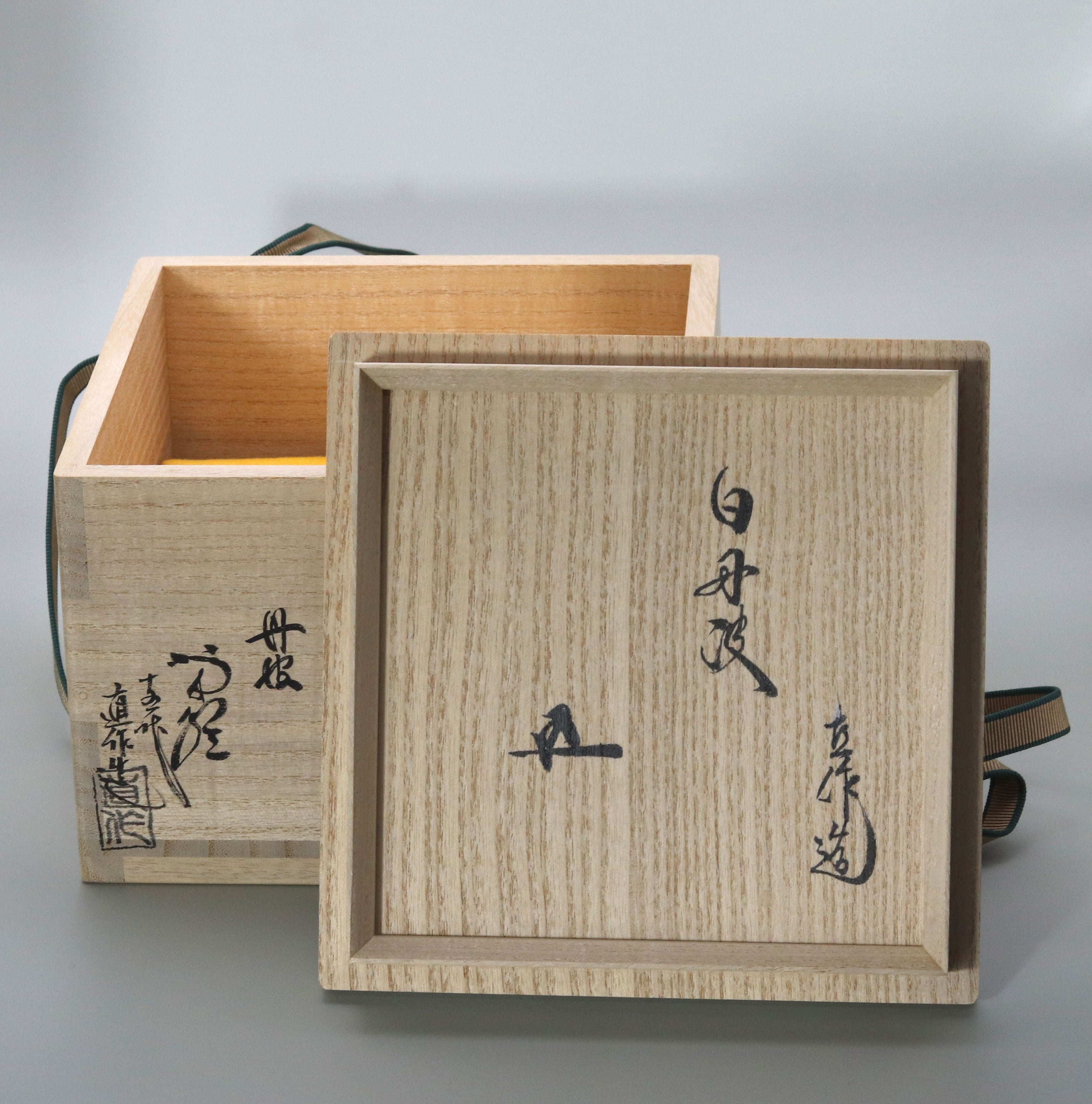 白丹波茶盌 正元直作 家元書付有 – 高級陶器の専門店【甘木道】