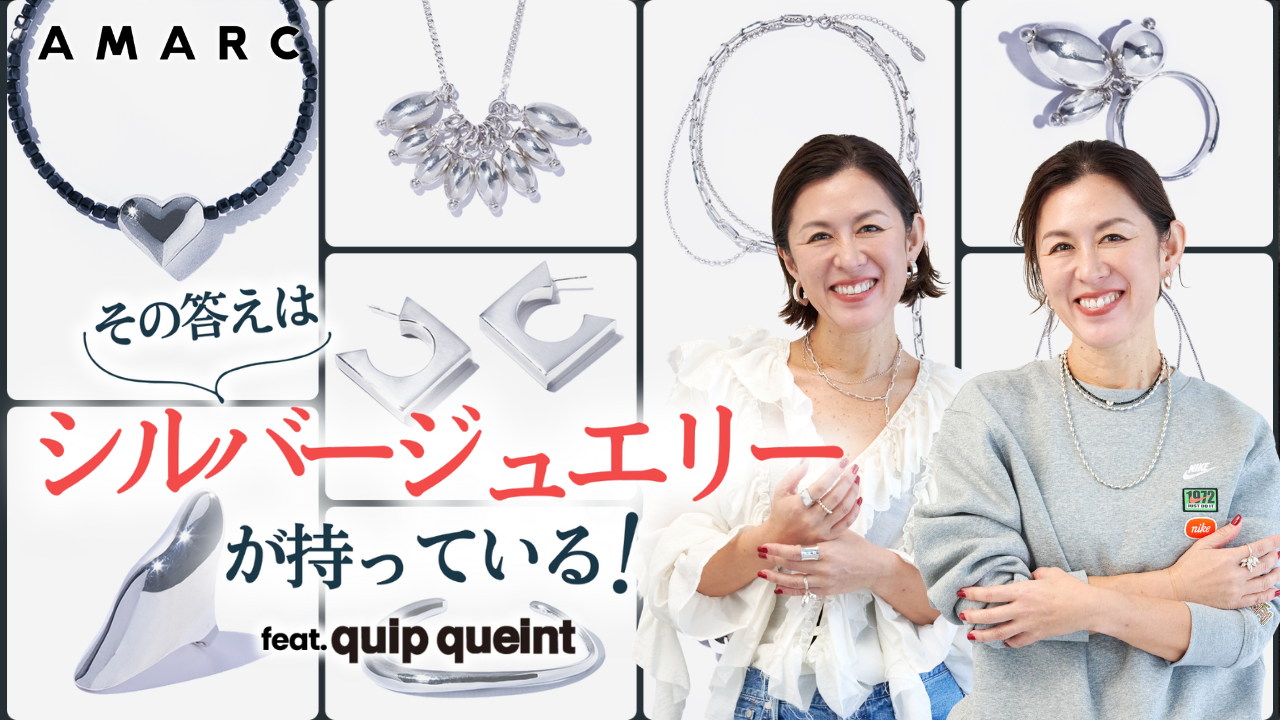 vol.134】幸運を呼び寄せる!? 今手に入れるべきスモールレザーグッズ