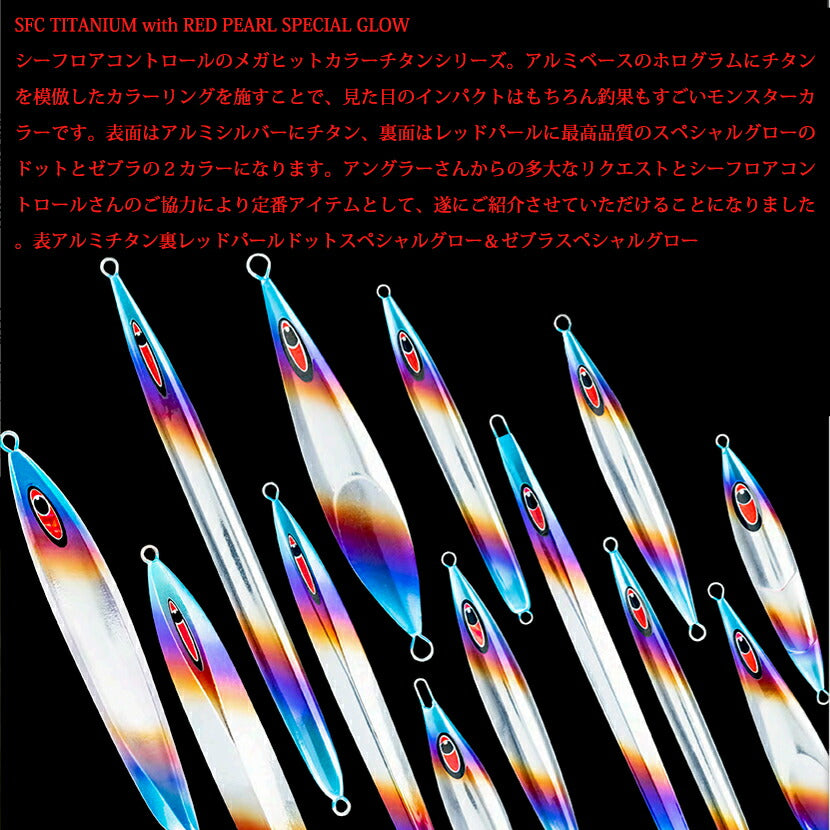 SFC S-LEGEND – Tagged 