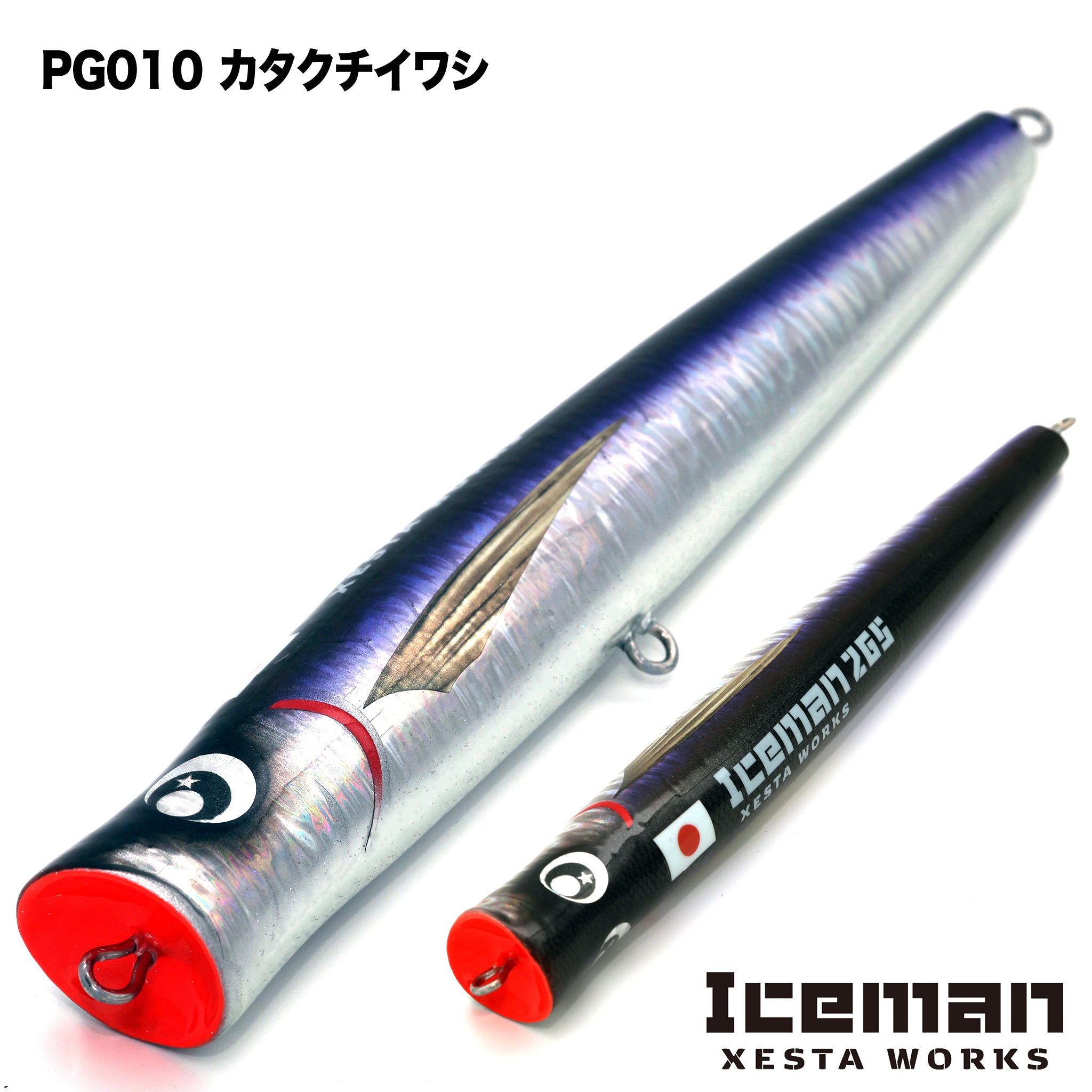 ワークス アイスマン 265mm ハイブリッドフローティングポッパー