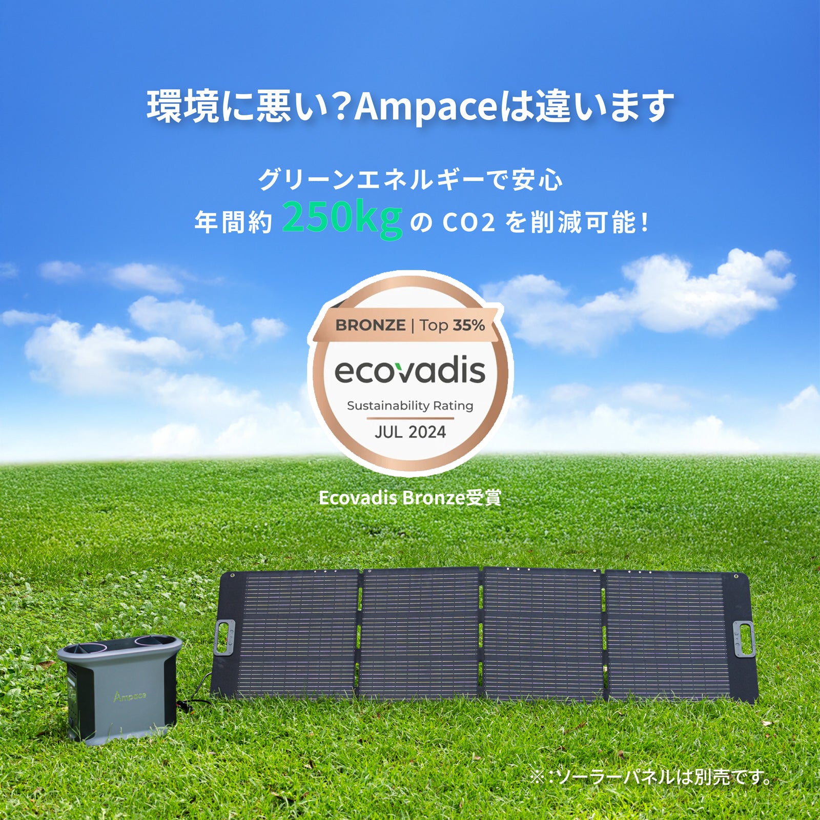 Ampace Andes 1500 ポータブル電源 - 高容量1500Wh アウトドア対応・長