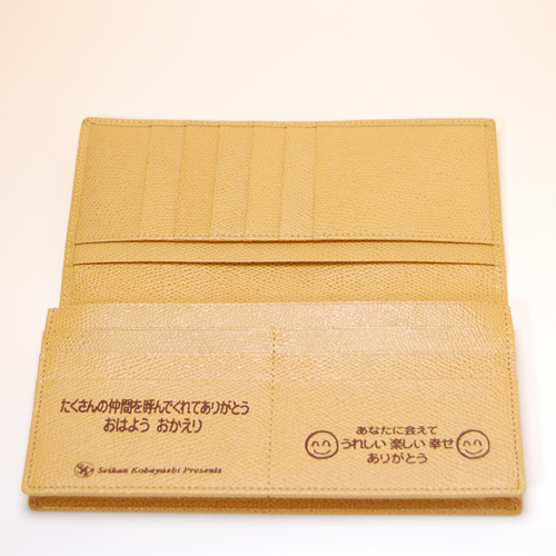 有限会社アムリット / 友を呼ぶ財布・札入れ☆先着10名幸運を呼ぶ札