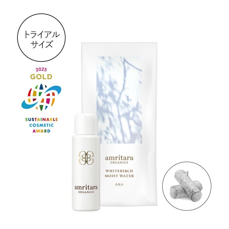 ソフトクレイジェルウォッシュ 150mL | 国産オーガニックコスメ≪公式