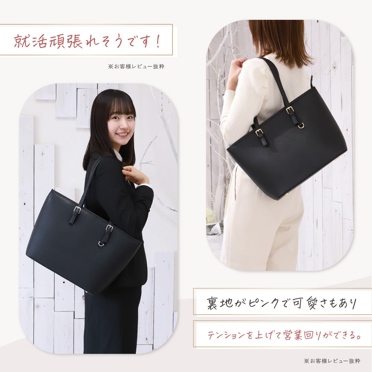 リクルート ビジネスバッグ A4対応｜レディース 撥水＆ボトルホルダー