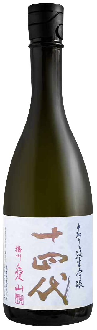 高木酒造株式会社十四代播州愛山中取り純米吟釀－專家推薦清酒日本酒