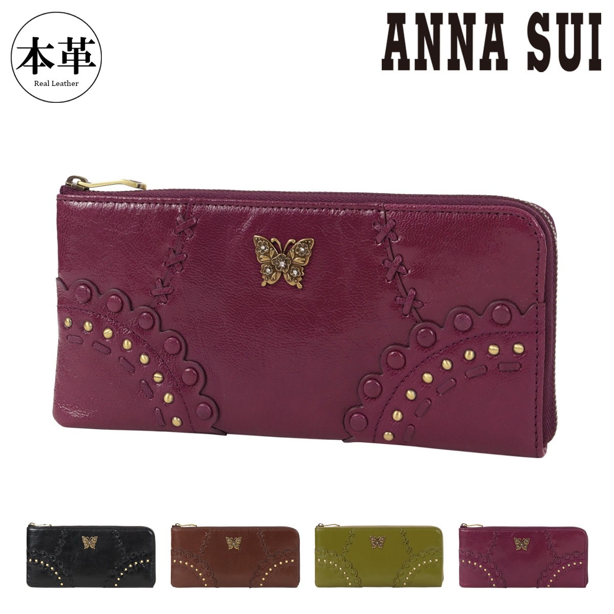 ANNA SUI アナスイ 長財布 318101 マチルダ ブラック(- ブラック
