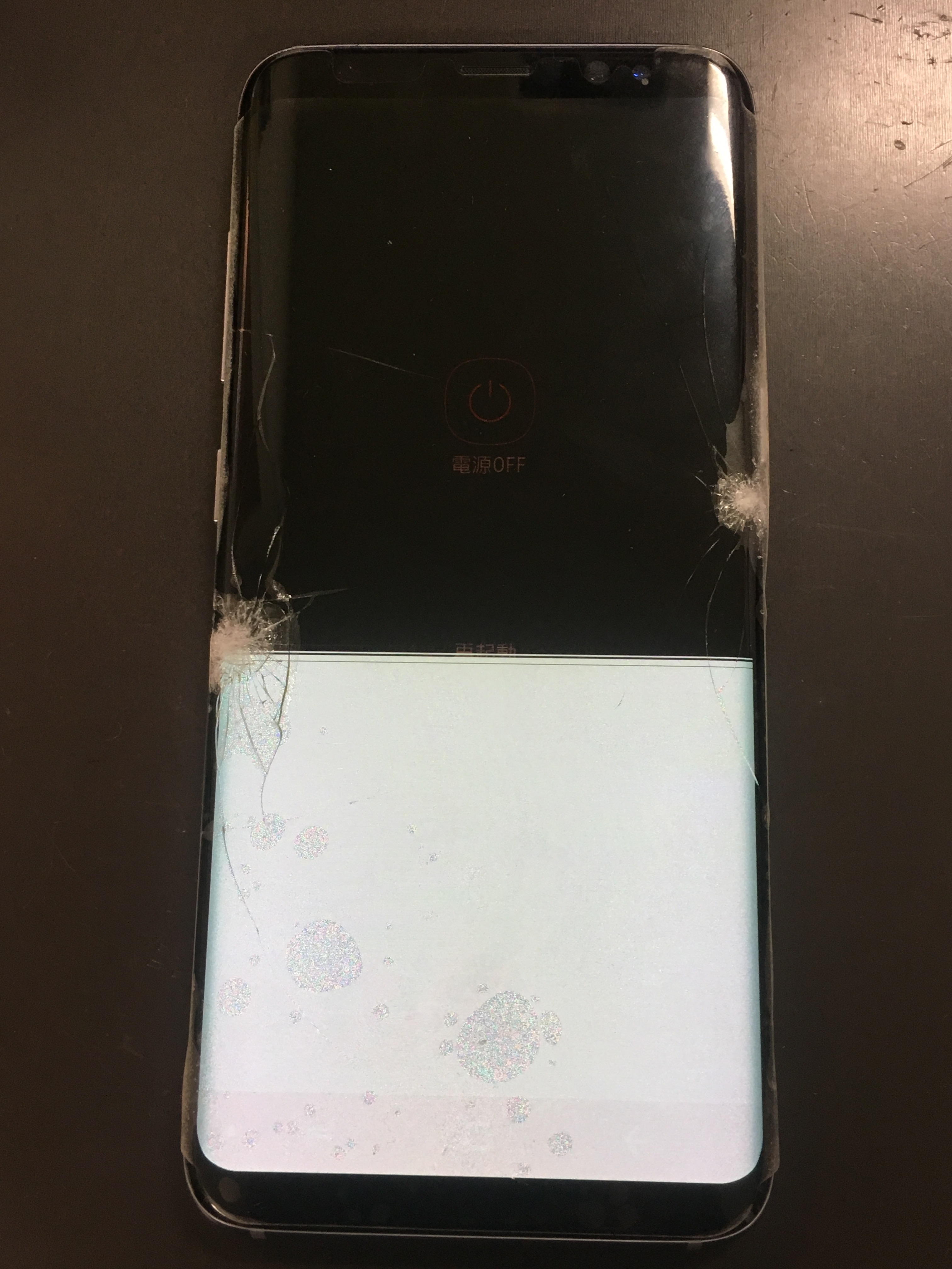 Galaxy S8を落として、表示がおかしくなって、タッチ操作もでき